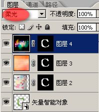 photoshop 结合IA制作漂亮的花纹立体字22