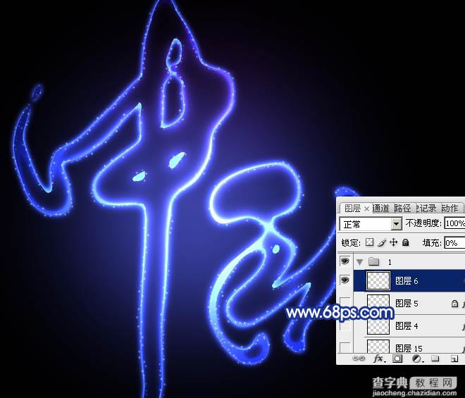 Photoshop设计制作梦幻的中秋蓝色星光字22