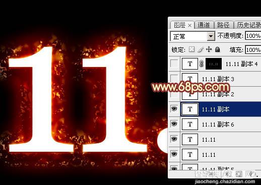 PS利用图层样式制作超酷的燃烧双11火焰字36