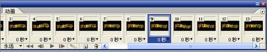 Photoshop CS3 V9.0制作跳动文字动画14