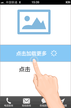 提高手机网站（移动网站）在百度质量度等级的详细说明教程14