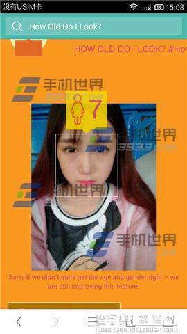 手机版How Old Do I Look测龄软件怎么用？4