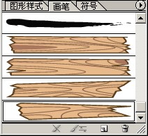 Photoshop个性画笔制作可爱木头字7