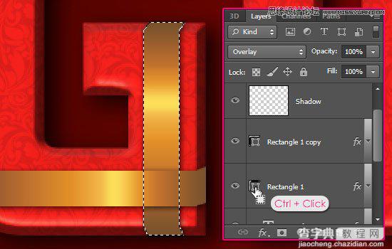 Photoshop制作喜庆风格的3D包装盒立体字教程28