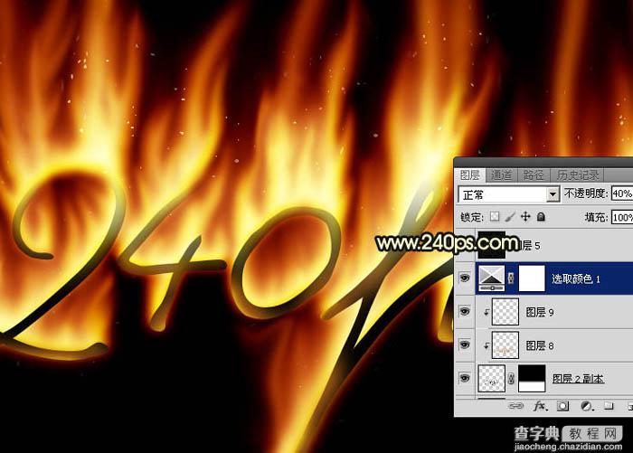 Photoshop制作非常酷的烈焰字效果教程43