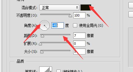 ps怎么给矩形制作多层投影的效果?7