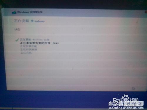 在win7/win8下安装win10预览版双系统图文教程19