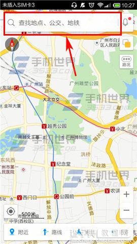 高德地图怎么查看景区导览图?2