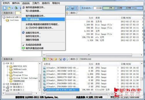 android4.0 x86笔记本安装及开发环境搭建4