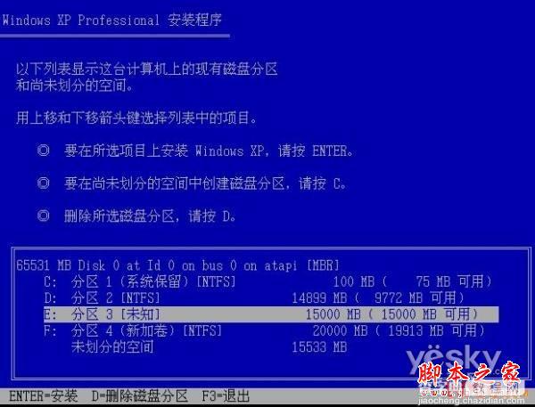 XP和Win7双系统安装教程 WIN7下装XP以及XP下装WIN7(图文教程)7