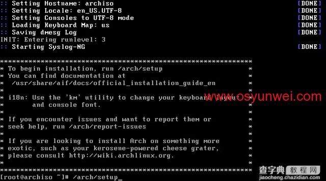 Archlinux 安装教程图文详解3