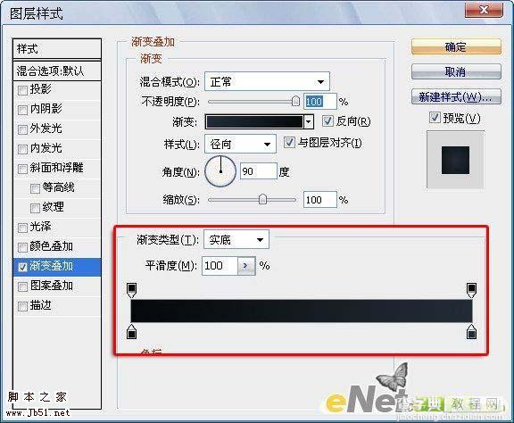 photoshop 利用笔刷和滤镜制作烟雾字效果2