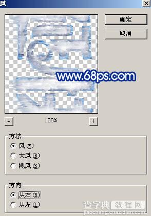 Photoshop制作漂亮的圣诞快乐冰雪字37