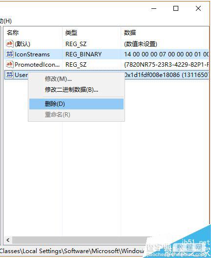 Windows任务栏问题多怎么解决?4