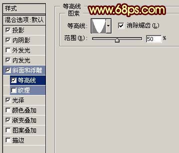 photoshop 图层样式制作金属广告字效果7