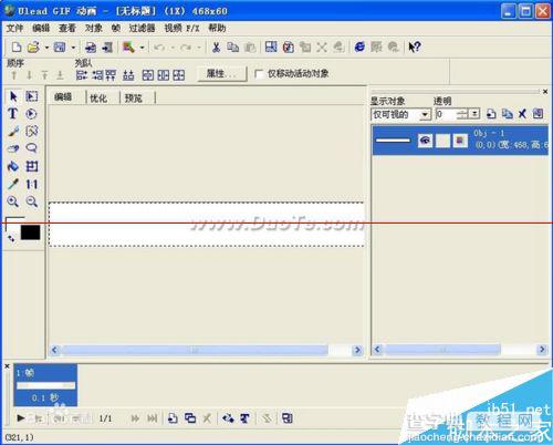 微信可以发动图吗？微信发动图的技巧5