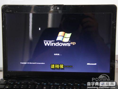 用U盘给Linux笔记本电脑重装Win7/XP系统的图文教程32