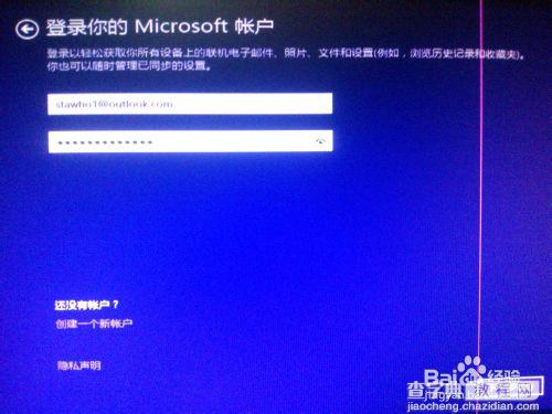 安装win8、win10预览版单系统、双系统图文教程23