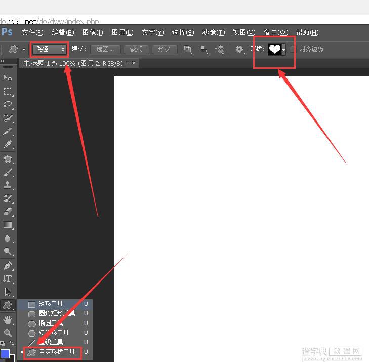 PS制作沿着路径走的文字1