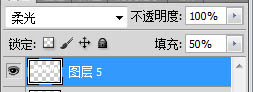 Photoshop打造通透的香蕉果肉字37