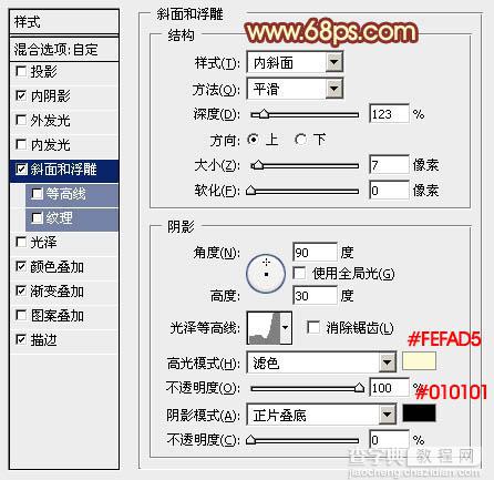 PS利用图层样式制作超酷的燃烧双11火焰字22