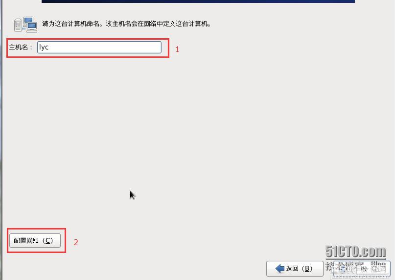 VM10虚拟机下安装mini版CentOS 6.4的图文方法16