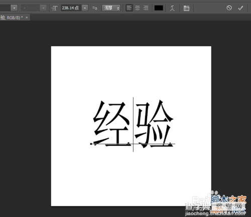 photoshop在哪里设置字体加粗?字体加粗方法介绍4