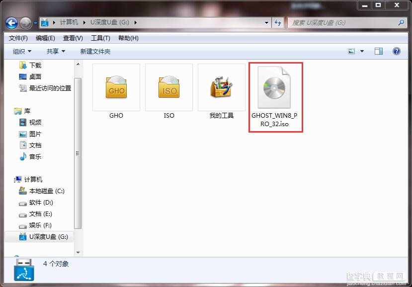 u深度u盘启动盘制作工具怎么安装win8系统？使用u深度装win8系统教程图解1