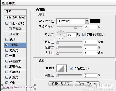 photoshop利用图层样式制作华丽带花边的金属字4