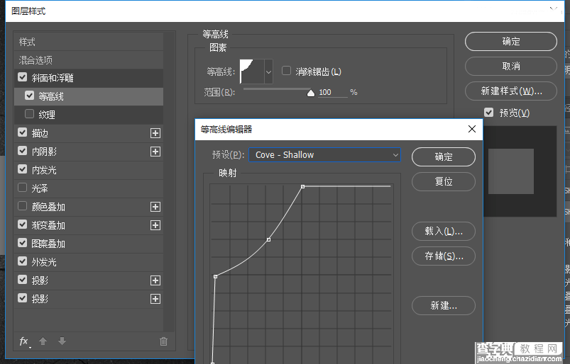 Photoshop图层样式制作金属镜面反射效果的艺术字11