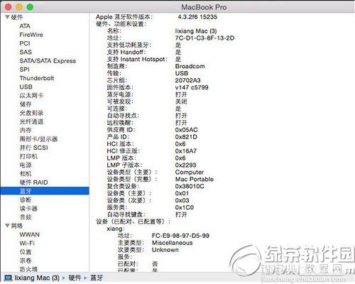 ios8版handoff怎么使用需要具备哪些条件3