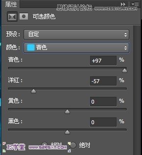 Photoshop设计制作蓝色发光效果的艺术字6