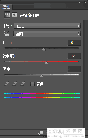 Photoshop制作创意逼格的水中艺术字效果3