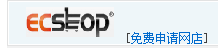 ECSHOP去掉版权copyright powered by ecshop 去掉商标志logo2