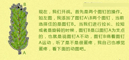 PS绘制漂亮逼真的松树圣诞字体教程14