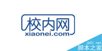 从校内网、开心网到微博、微信 揭秘这10年里社交产品的发展1