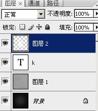 Photoshop 漂亮的紫色发光字7