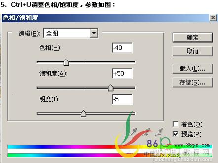 Photoshop调色实例：风景照片变意境9