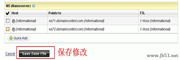 Godaddy域名A记录解析详细教程[图文]7