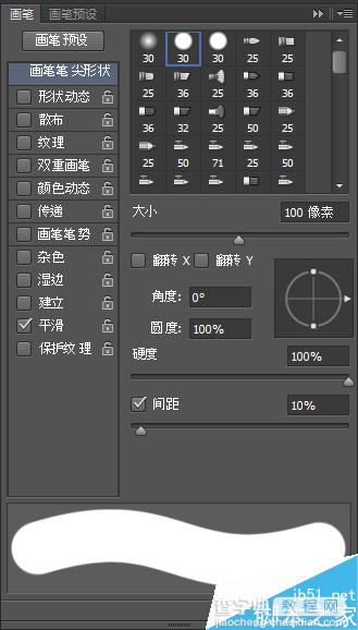 PS绘制一款色彩缤纷的可爱立体字效果2