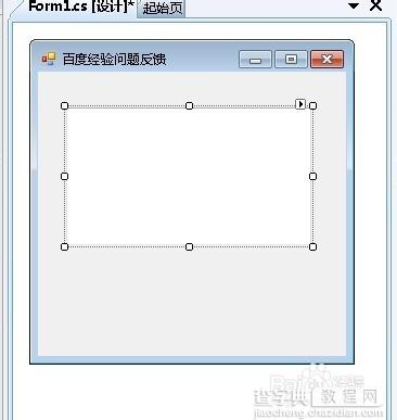 教你怎么制作exe程序可执行文件10