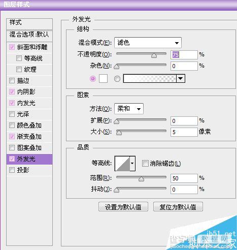 ps制作可爱漂亮的文字积雪效果17