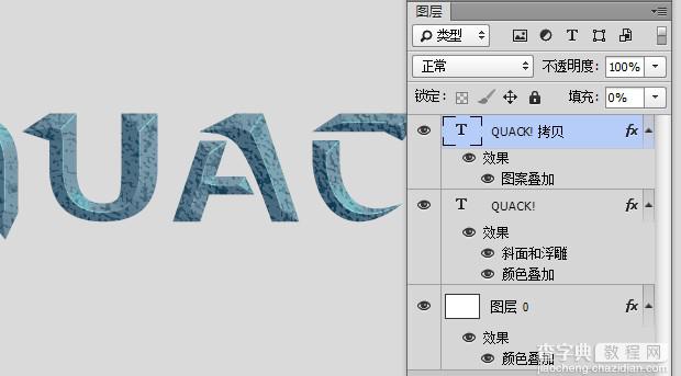 Photoshop制作漂亮的蓝色荧光标题字15