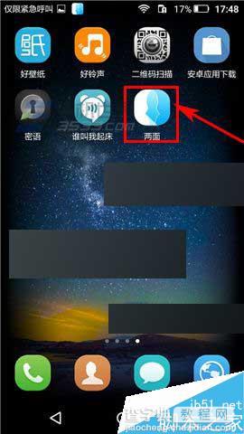 两面app在哪里添加兴趣标签?怎么添加标签?1