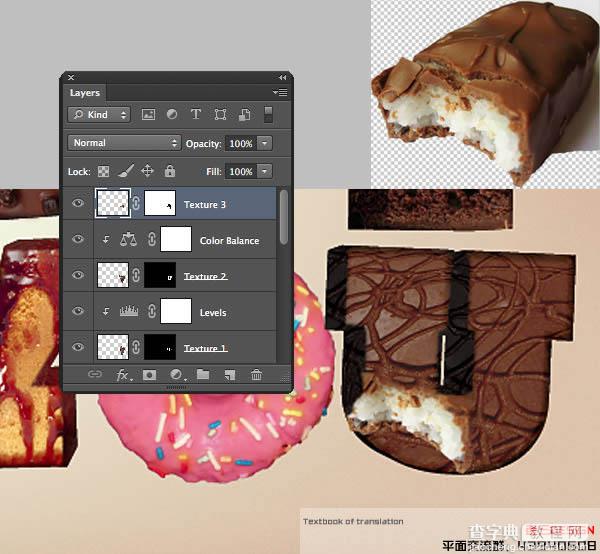 Photoshop设计制作出逼真的巧克力糖果立体字70