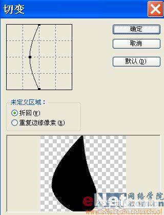 用Photoshop打造有趣的顶帖文字16