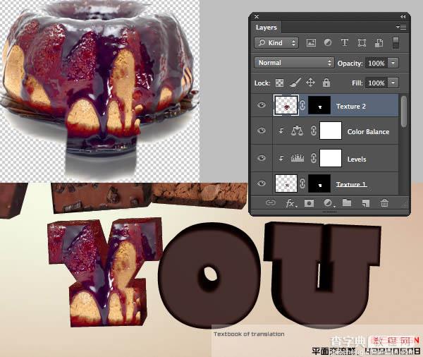 Photoshop设计制作出逼真的巧克力糖果立体字63