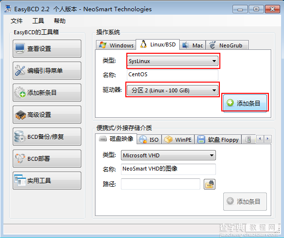 Window7+CentOS 6.5双系统安装图文方法38