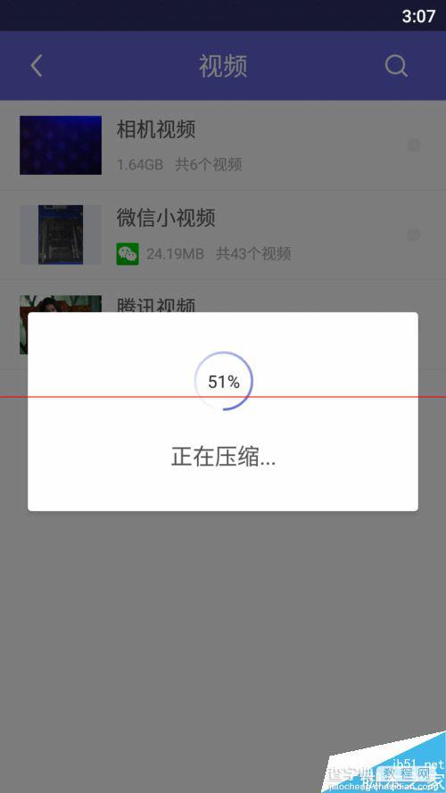 手机微信中的小视频怎么批量导出？8