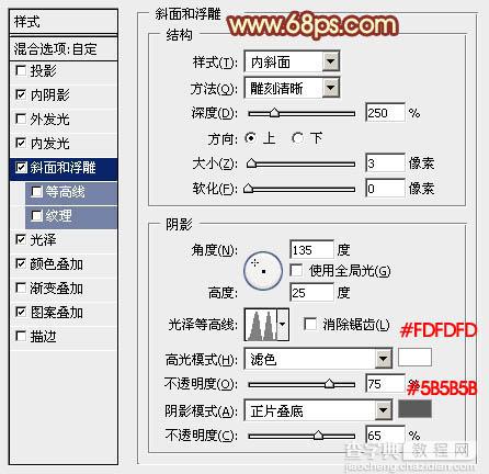 PS利用图层样式制作超酷的燃烧双11火焰字15